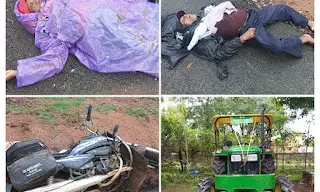 CG Accident : भाई के अंतिम संस्कार में जाते समय ट्रैक्टर की टक्कर से बाइक सवार दंपति की मौत