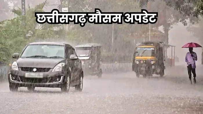 CG Weather News : छत्तीसगढ़ में मानसून का डबल अटैक, बिलासपुर के बाद कुसमी में 28 सेमी बारिश, अगले 48 घंटे कई जिलों में भारी बारिश का अलर्ट