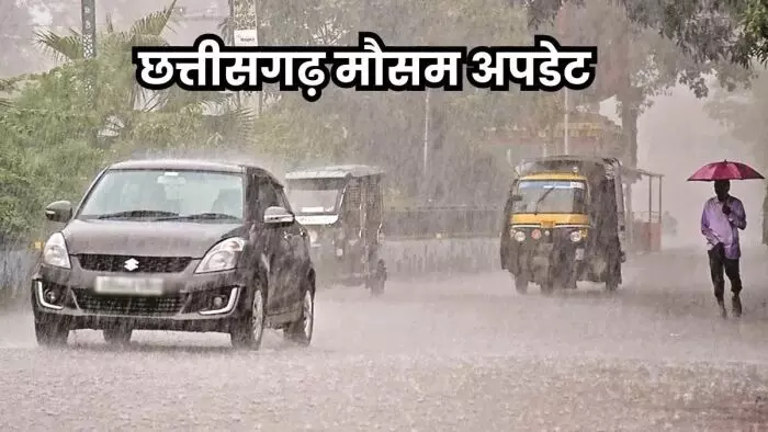 CG Weather News : छत्तीसगढ़ में मानसून का डबल अटैक, बिलासपुर के बाद कुसमी में 28 सेमी बारिश, अगले 48 घंटे कई जिलों में भारी बारिश का अलर्ट CG Weather News : छत्तीसगढ़ में मानसून का डबल अटैक, बिलासपुर के बाद कुसमी में 28 सेमी बारिश, अगले 48 घंटे कई जिलों में भारी बारिश का अलर्ट