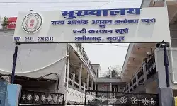 CG Breaking : ACB-EOW में 10 डीएसपी की तैनाती, गृह विभाग से प्रतिनियुक्ति पर भेजे गए अधिकारी, देखें लिस्ट CG Breaking : ACB-EOW में 10 डीएसपी की तैनाती, गृह विभाग से प्रतिनियुक्ति पर भेजे गए अधिकारी, देखें लिस्ट