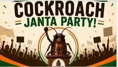 जंतर-मंतर पर कॉकरोच जनता पार्टी का प्रदर्शन फिर शुरू, पीएम मोदी बोले- पेपर लीक के दोषियों को सजा मिलेगी, इस पर राजनीति न हो जंतर-मंतर पर कॉकरोच जनता पार्टी का प्रदर्शन फिर शुरू, पीएम मोदी बोले- पेपर लीक के दोषियों को सजा मिलेगी, इस पर राजनीति न हो