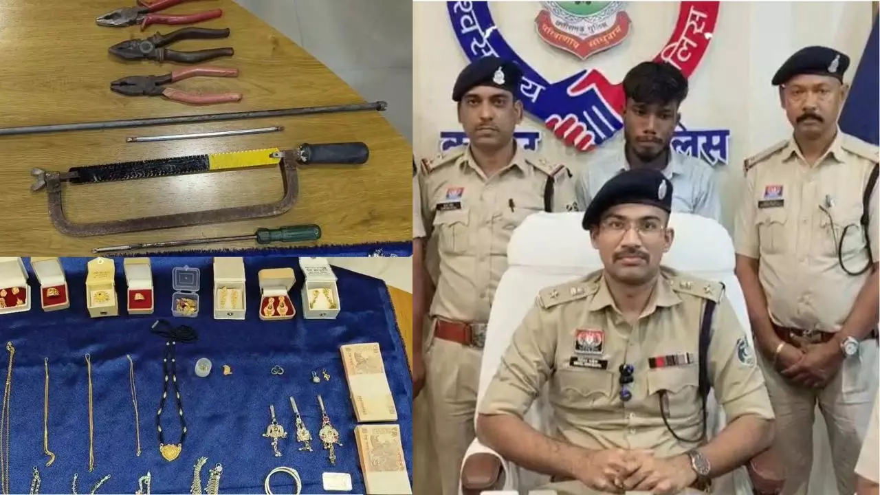 CG Crime : पड़ोसी पर था भरोसा, उसी ने उड़ाए 10 लाख, 72 घंटे में खुला हाई-प्रोफाइल चोरी का राज CG Crime : पड़ोसी पर था भरोसा, उसी ने उड़ाए 10 लाख, 72 घंटे में खुला हाई-प्रोफाइल चोरी का राज