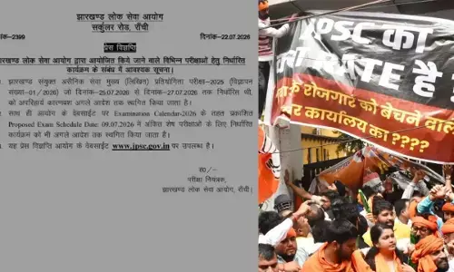 JPSC ने झारखंड संयुक्त असैनिक सेवा मुख्य प्रतियोगिता परीक्षा स्थगित की, OMR विवाद और विरोध प्रदर्शन के बीच बड़ा फैसला