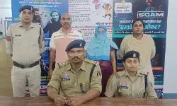 CG Crime News : शेयर मार्केट में ‘डबल मुनाफे’ का जाल, पति-पत्नी ने 2 करोड़ से की अधिक की ठगी, नया रायपुर से गिरफ्तार