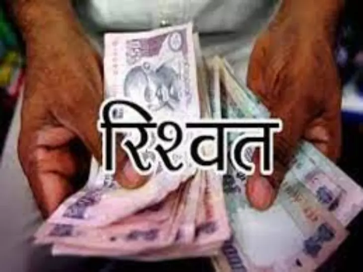CG ACB Action: कोर्ट के आदेश के बाद भी नहीं छोड़ा ट्रैक्टर, ₹10 हजार रिश्वत लेते महिला आरक्षक रंगे हाथ गिरफ्तार CG ACB Action: कोर्ट के आदेश के बाद भी नहीं छोड़ा ट्रैक्टर, ₹10 हजार रिश्वत लेते महिला आरक्षक रंगे हाथ गिरफ्तार