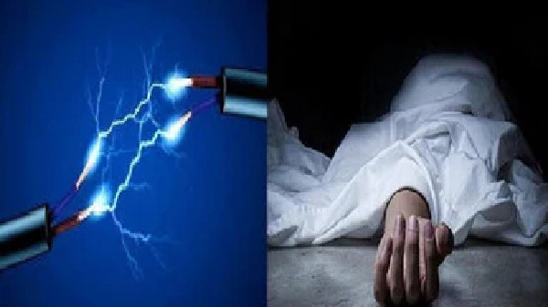 CG News : खेत में सिंचाई देखने गया युवक करंट की चपेट में आया, पानी के पंप ने ली जान