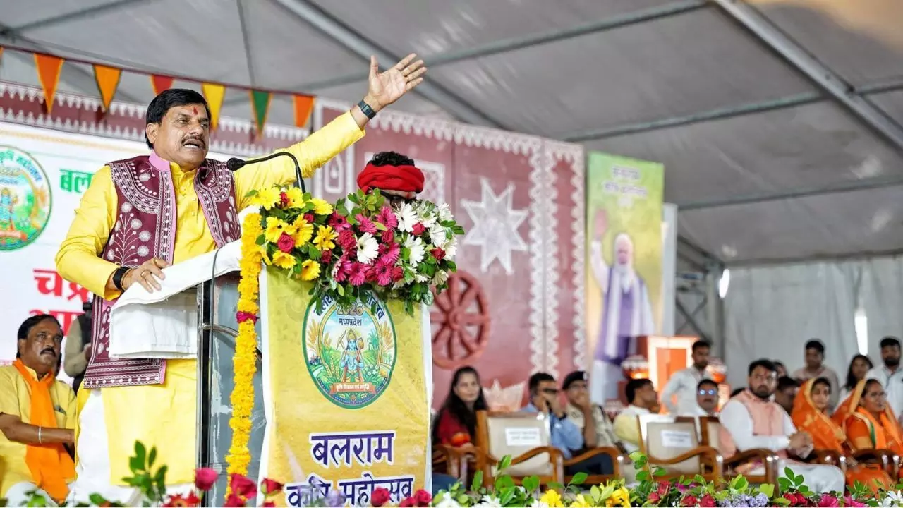 MP News : सीएम डॉ. मोहन यादव का बड़ा ऐलान, किसानों की आय बढ़ाने पर फोकस, हर जिले में होगा बलराम कृषि महोत्सव MP News : सीएम डॉ. मोहन यादव का बड़ा ऐलान, किसानों की आय बढ़ाने पर फोकस, हर जिले में होगा बलराम कृषि महोत्सव