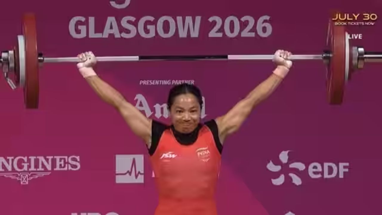Mirabai Chanu-CWG 2026: मीराबाई चानू ने जीता भारत के लिए पहला गोल्ड, कॉमनवेल्थ गेम्स में लगाई हैट्रिक