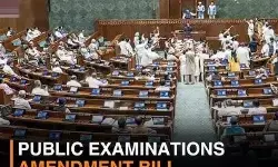Public Examination Amendment Bill 2026: पेपर लीक पर सरकार का बड़ा दांव, आज संसद में पेश होगा परीक्षा संशोधन बिल, विपक्ष घेरने को तैयार