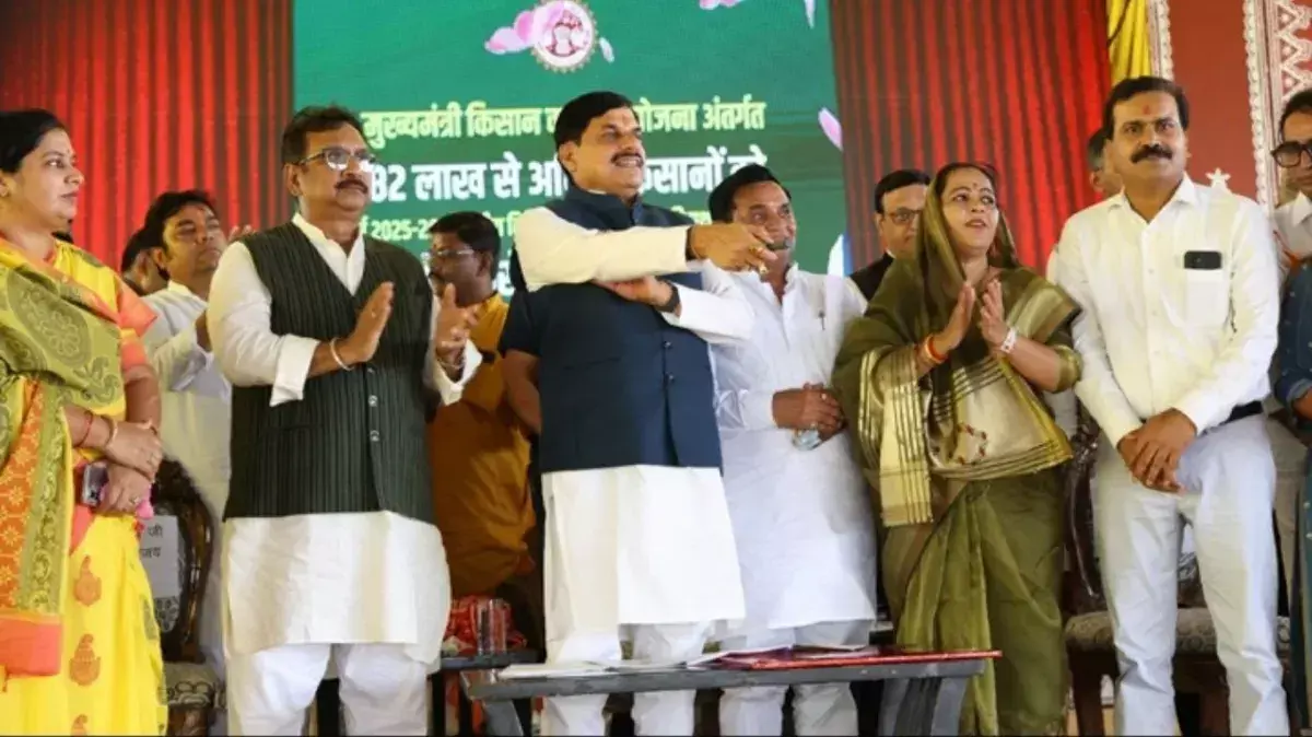 MP News: सीएम डॉ. मोहन यादव की बड़ी सौगात, 82.70 लाख किसानों के खातों में पहुंचे 4-4 हजार, खंडवा में बनेगी पुलिस बटालियन MP News: सीएम डॉ. मोहन यादव की बड़ी सौगात, 82.70 लाख किसानों के खातों में पहुंचे 4-4 हजार, खंडवा में बनेगी पुलिस बटालियन