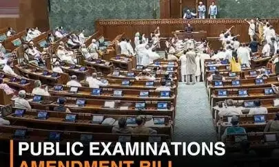 Public Examination Amendment Bill 2026: पेपर लीक पर सरकार का बड़ा दांव, आज संसद में पेश होगा परीक्षा संशोधन बिल, विपक्ष घेरने को तैयार Public Examination Amendment Bill 2026: पेपर लीक पर सरकार का बड़ा दांव, आज संसद में पेश होगा परीक्षा संशोधन बिल, विपक्ष घेरने को तैयार
