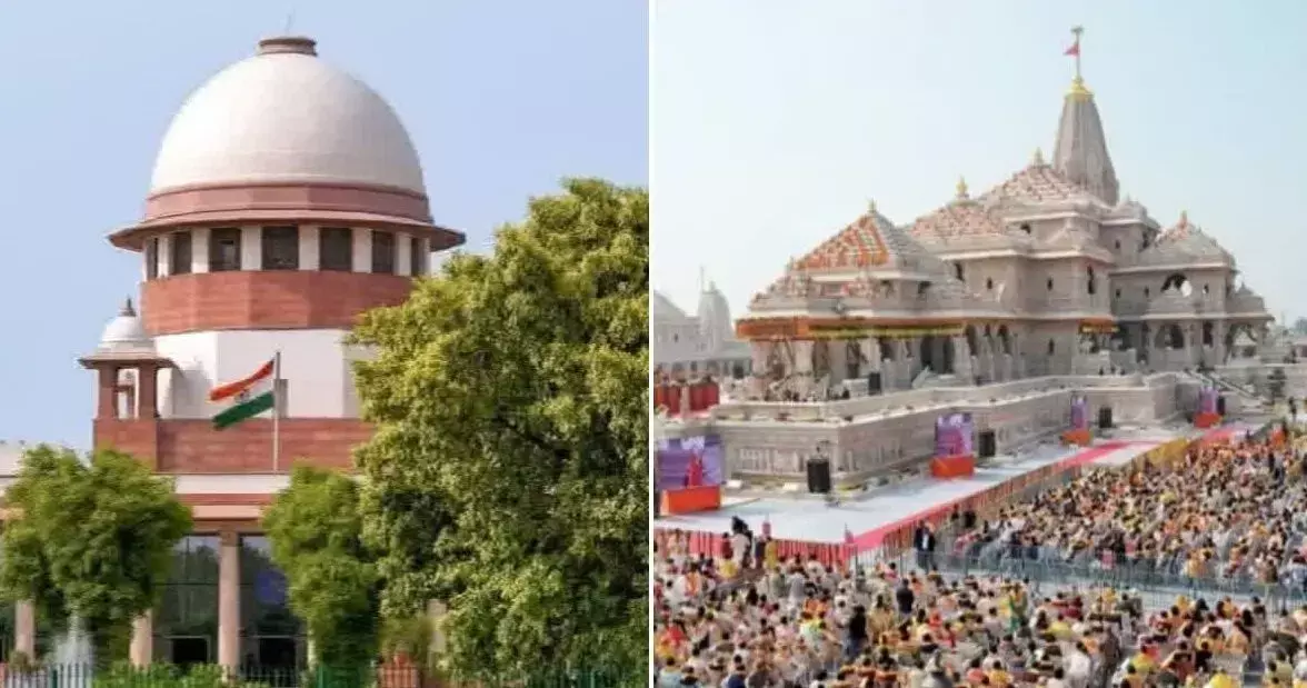 Ram Mandir Case: राम मंदिर चढ़ावा चोरी मामले में सुप्रीम कोर्ट ने SIT से दो हफ्ते में मांगी रिपोर्ट, फॉरेंसिक ऑडिटर जोड़ने का निर्देश Ram Mandir Case: राम मंदिर चढ़ावा चोरी मामले में सुप्रीम कोर्ट ने SIT से दो हफ्ते में मांगी रिपोर्ट, फॉरेंसिक ऑडिटर जोड़ने का निर्देश