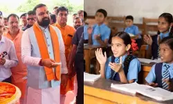 Bihar News : बिहार के सभी स्कूलों में शनिवार को हाफ-डे, CM सम्राट चौधरी ने 10 नए मॉडल स्कूलों का किया उद्घाटन Bihar News : बिहार के सभी स्कूलों में शनिवार को हाफ-डे, CM सम्राट चौधरी ने 10 नए मॉडल स्कूलों का किया उद्घाटन