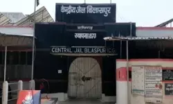 Bilaspur Central Jail : हाई सिक्योरिटी जेल में कैदी ने गैसीफायर प्लांट की जलती भट्ठी में लगाई छलांग, हुई मौत