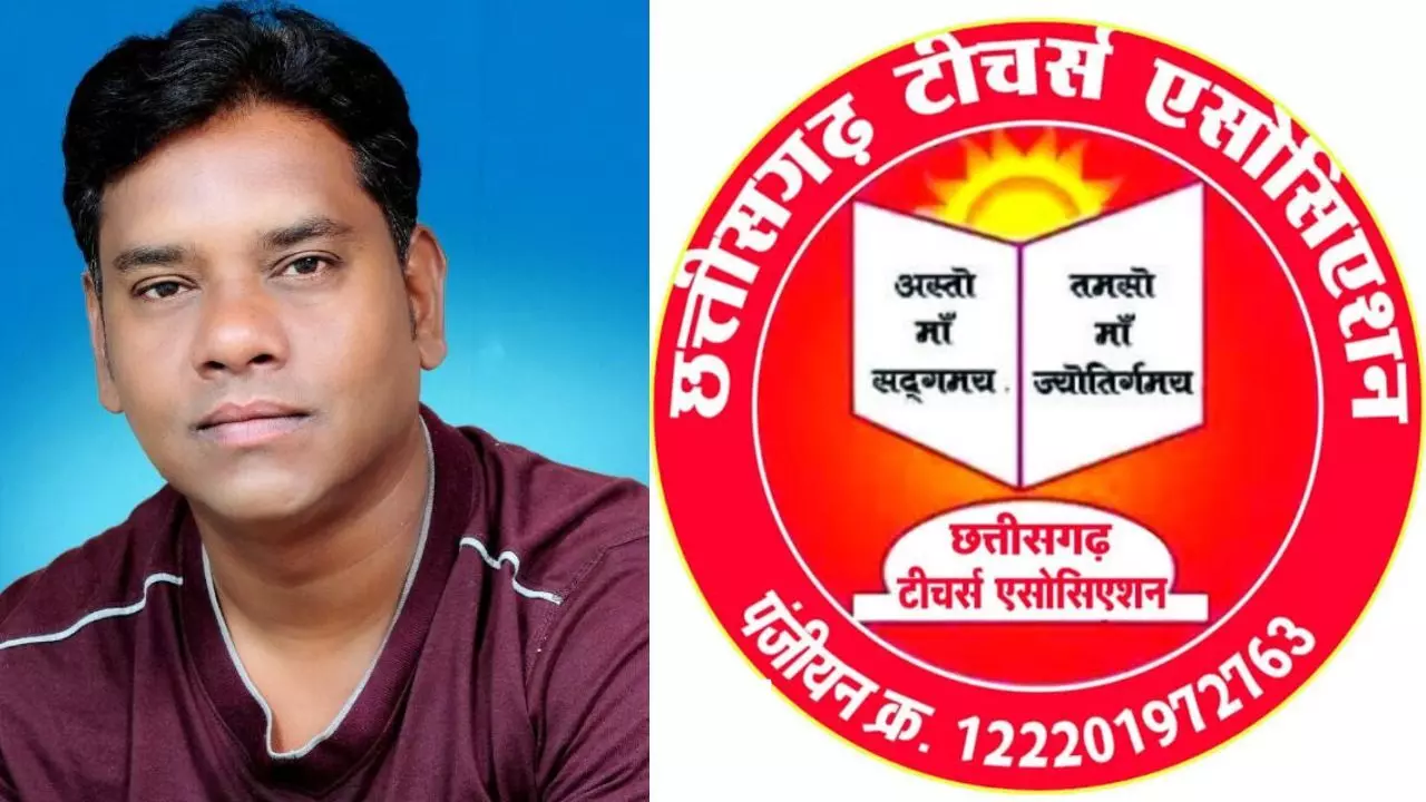 34046-untitled-design-2026-07-29t145329044 CG News : VSK ऐप की ऑनलाइन हाजिरी पर शिक्षकों का विरोध, वेतन कटौती के खिलाफ खोला मोर्चा