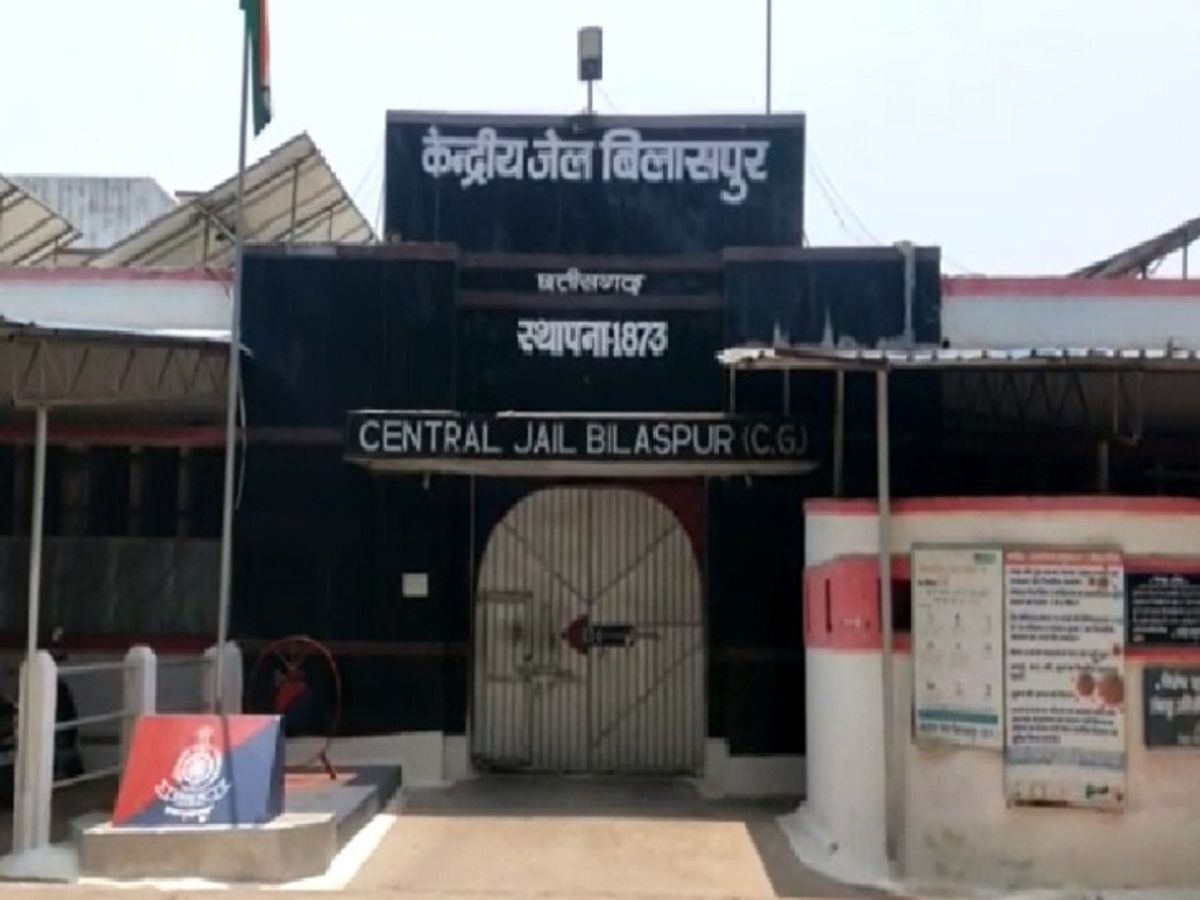 Bilaspur Central Jail : हाई सिक्योरिटी जेल में कैदी ने गैसीफायर प्लांट की जलती भट्ठी में लगाई छलांग, हुई मौत