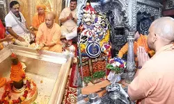 UP News : सावन के पहले दिन काशी में CM योगी ने किए बाबा विश्वनाथ का जलाभिषेक और काल भैरव के दर्शन