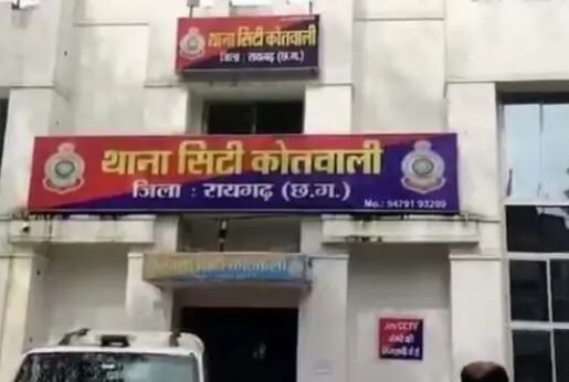 Sex racket busted in Raigarh: रायगढ़ में सेक्स रैकेट का खुलासा, 2 युवतियां संदिग्ध परिस्थितियों में मिलीं