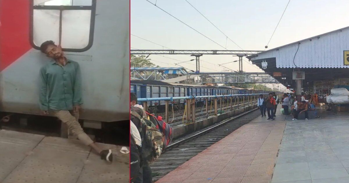 MP News : पुष्पक एक्सप्रेस के टॉयलेट की खिड़की से फंदे पर लटका मिला यात्री का शव, बीना स्टेशन पर रोकी गई ट्रेन