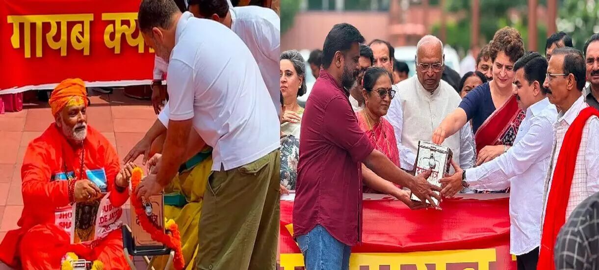Parliament: संसद में विपक्ष का अनोखा प्रदर्शन: साधु के वेश में पहुंचे पप्पू यादव, राहुल गांधी ने चढ़ाया चढ़ावा, राम मंदिर चढ़ावे और छात्र कार्रवाई पर सरकार को घेरा