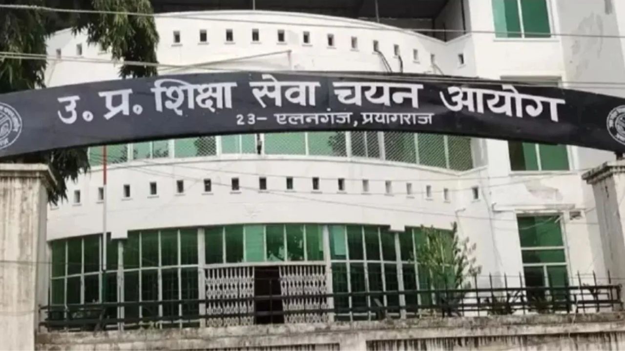 UP Teacher Recruitment: यूपी शिक्षक भर्ती में बड़ा बदलाव, खत्म हुए पुराने नियम, जानें नया परीक्षा पैटर्न और चयन की पूरी प्रक्रिया