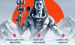 Raipur News : सावन में गूंजेंगे बोल बम के जयकारे, राजधानी में निकलेगी 500 से अधिक शिवभक्तों की विशाल कावड़ यात्रा