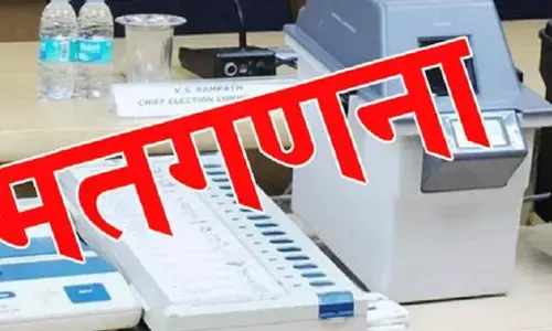 Bankipur-Bypoll-Counting: तीन राज्यों के विधानसभा उपचुनाव की मतगणना कल, बांकीपुर में क्या प्रशांत किशोर शुरु का पाएंगे नई पारी, नतीजों पर देश की नजर Bankipur-Bypoll-Counting: तीन राज्यों के विधानसभा उपचुनाव की मतगणना कल, बांकीपुर में क्या प्रशांत किशोर शुरु का पाएंगे नई पारी, नतीजों पर देश की नजर