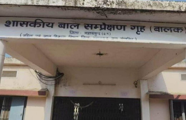 CG News : बाल संप्रेक्षण गृह से खिड़की की ग्रील तोड़कर 8 नाबालिग हुए फरार, सुरक्षा व्यवस्था पर उठे सवाल