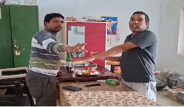 Teacher Suspended : स्कूल में शराब पार्टी करना पड़ा भारी, वीडियो वायरल होते ही दो शिक्षक निलंबित