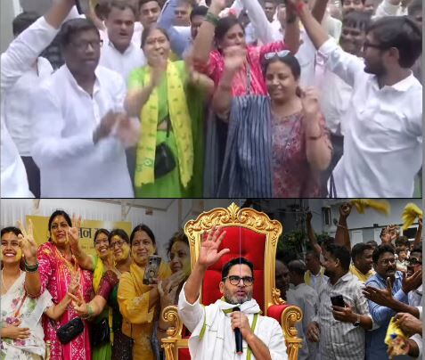 Prashant Kishor: बांकीपुर से प्रशांत किशोर की जीत तय, 19,419 वोट से आगे, दतिया में कांग्रेस, गुजरात में भाजपा जीती