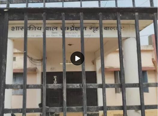 CG News: महासमुंद में खिड़की की ग्रिल तोड़ बाल संप्रेक्षण गृह से 8 फरार, तलाश जारी