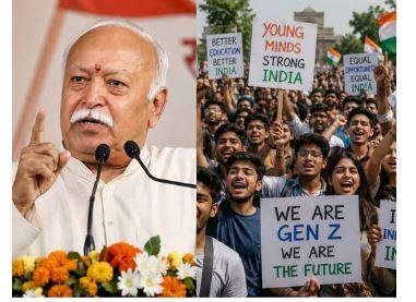 Mohan Bhagwat Gen-Z Dialogue: Gen-Z से संवाद करेंगे संघ प्रमुख मोहन भागवत, 6 अगस्त को 100 से अधिक शहरों के युवाओं से होंगे रूबरू
