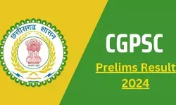 CG SI Prelims Result 2024: SI भर्ती के प्रीलिम्स एग्जाम का रिजल्ट जारी, 7301 अभ्यर्थी हुए चयनित, 24 से 26 अक्टूबर को होगा मेन्स का एग्जाम