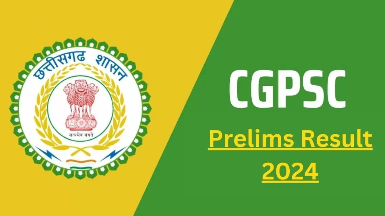 CG SI Prelims Result 2024: SI भर्ती के प्रीलिम्स एग्जाम का रिजल्ट जारी, 7301 अभ्यर्थी हुए चयनित, 24 से 26 अक्टूबर को होगा मेन्स का एग्जाम