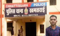 Raipur City Crime : चरित्र पर शक बना कत्ल की वजह, प्रेमिका की हत्या कर खेत में फेंका शव, 24 घंटे में आरोपी गिरफ्तार