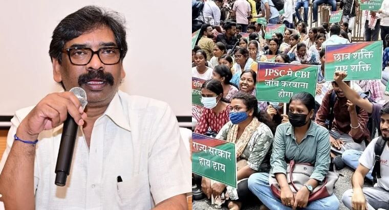 Jharkhand JPSC-JSSC controversy: छात्र आंदोलन के आगे झुकी हेमंत सरकार, वार्ता के लिए 4 मंत्रियों की कमेटी गठित, बंद कमरे में नहीं होगी बात