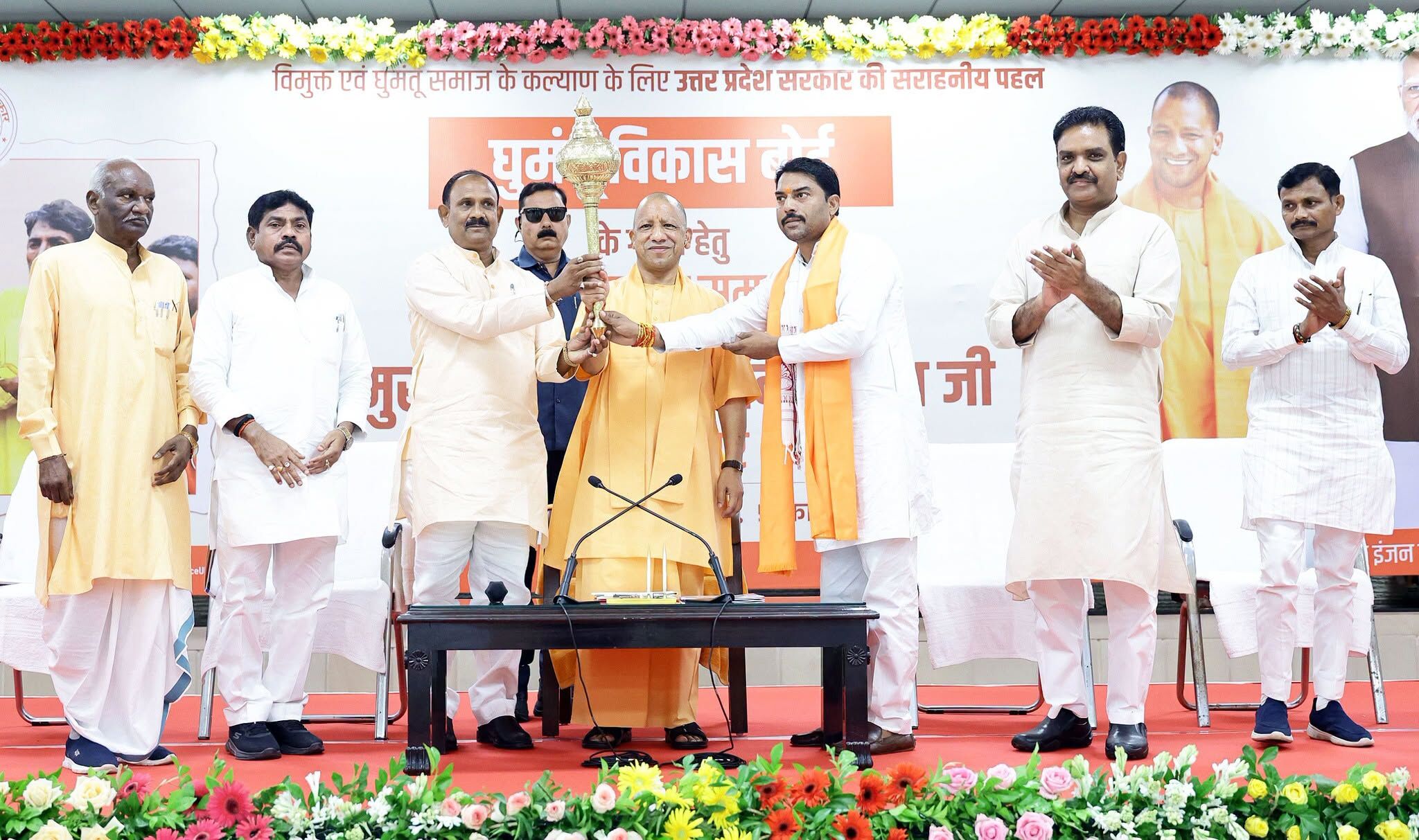 UP : घुमंतू समाज के उत्थान की नई पहल: योगी सरकार ने बनाया विकास बोर्ड, शिक्षा और रोजगार पर रहेगा विशेष फोकस