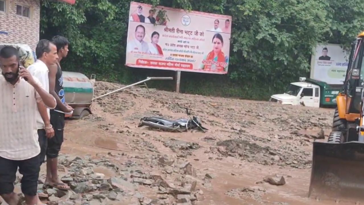Uttarakhand : उत्तराखंड में भारी बारिश से तबाही, केदारनाथ हाईवे पर मलबे में दबे कई वाहन, यमुनोत्री-गंगोत्री मार्ग पर भूस्खलन