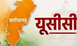 छत्तीसगढ़ की इस वक्त की बड़ी खबर: समान नागरिक संहिता से बाहर रहेगा अनुसूचित जनजाति समाज, डिप्टी सीएम विजय शर्मा ने कही ये बात
