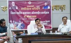 MP : मुख्यमंत्री जनविश्वास अभियान का शुभारंभ : हर शुक्रवार अधिकारी रहेंगे जनता के बीच; 2 लाख नई भर्तियों की तैयारी