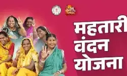 Mahtari Vandan Yojana: महतारी वंदन योजना की 30वीं किस्त जारी: 67.20 लाख महिलाओं के खातों में पहुंचे 630.55 करोड़ रुपए, जानिए अगली किस्त कब आएगी?
