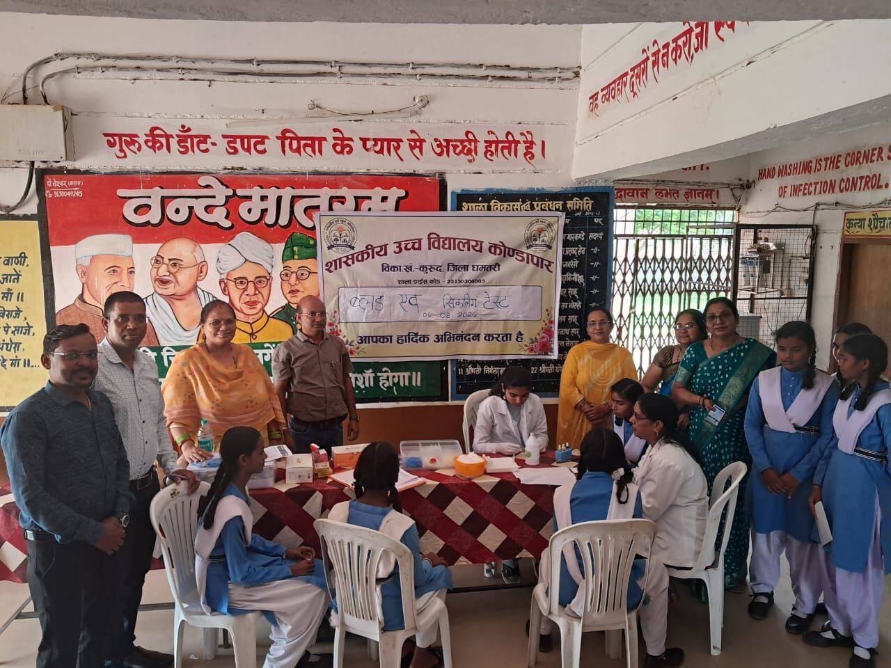 CG News : शासकीय हाईस्कूल कोण्डापार में स्वास्थ्य शिविर, 64 बच्चों का ब्लड ग्रुप और सिकलिंग टेस्ट, छात्राओं को लगी HPV वैक्सीन