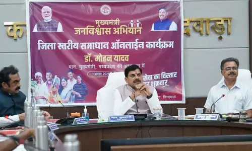 MP : मुख्यमंत्री जनविश्वास अभियान का शुभारंभ : हर शुक्रवार अधिकारी रहेंगे जनता के बीच; 2 लाख नई भर्तियों की तैयारी