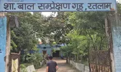 MP News : बाल संप्रेषण गृह में मचा हड़कंप, 7 बाल अपचारी गेट तोड़कर फरार, 6 पकड़े गए MP News : बाल संप्रेषण गृह में मचा हड़कंप, 7 बाल अपचारी गेट तोड़कर फरार, 6 पकड़े गए