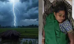 CG News : खेत से लौट रहे ग्रामीणों पर गिरी आकाशीय बिजली, महिला की मौत, एक झुलसा
