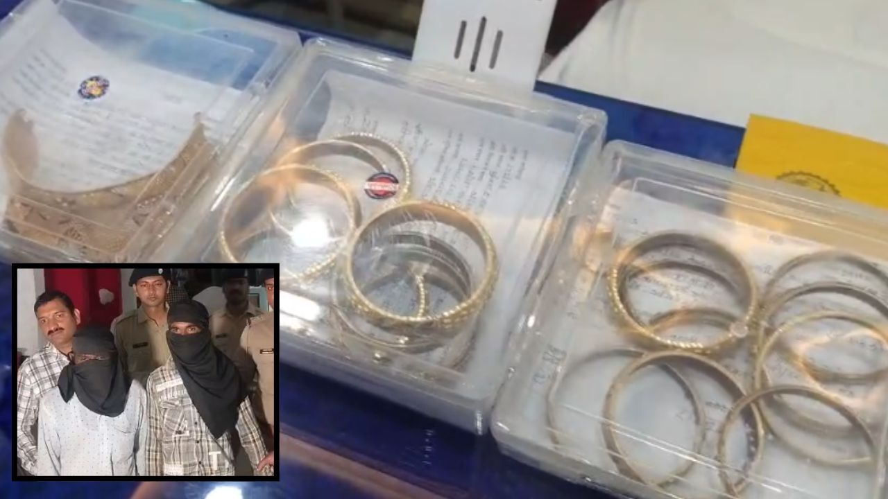 MP News : फतेहगढ़ डकैती का खुलासा, 6 दिन में दो आरोपी गिरफ्तार, 1.47 करोड़ का सोना बरामद