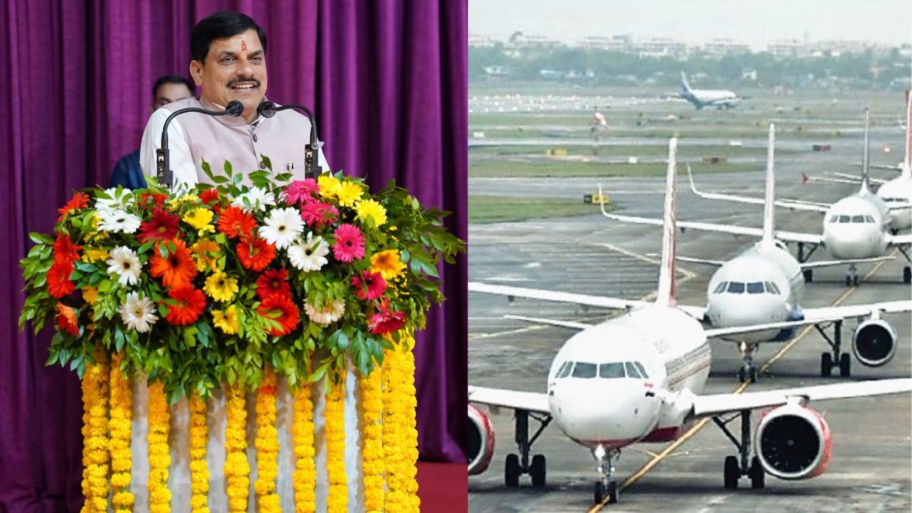 MP News : मध्यप्रदेश के एयर कनेक्टिविटी नेटवर्क को मिली नई उड़ान, CM डॉ. मोहन यादव ने चार नई फ्लाइट्स को दिखाई हरी झंडी