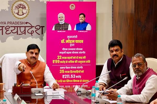 MP News : मुख्यमंत्री डॉ. मोहन यादव ने पेंशन और गैस सब्सिडी की राशि की ट्रांसफर, लाखों हितग्राहियों को मिला बड़ा लाभ
