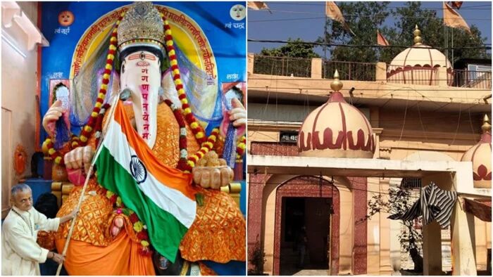 MP News : 119 साल पुराने बड़े गणेश मंदिर में 4 दिन पहले मना स्वतंत्रता दिवस, आजादी का मुहूर्त तय करने से जुड़ी है खास परंपरा