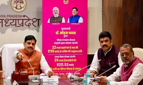 MP News : मुख्यमंत्री डॉ. मोहन यादव ने पेंशन और गैस सब्सिडी की राशि की ट्रांसफर, लाखों हितग्राहियों को मिला बड़ा लाभ